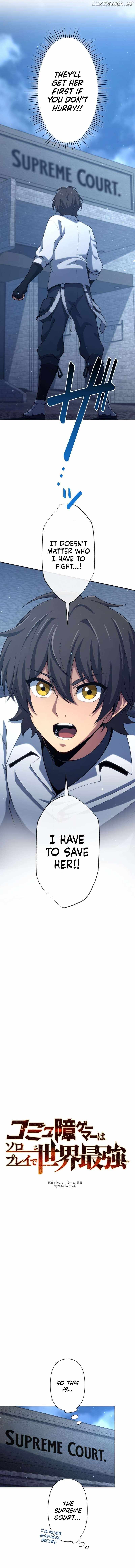 Gamer Who Can't Communicate Is the World's Strongest at Solo Play Chapter 24 3